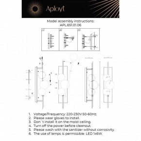 Накладной светильник Aployt Noel APL.651.01.06 в Игре - igra.ok-mebel.com | фото 2