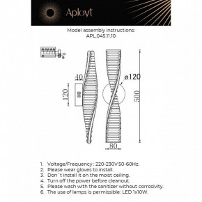 Накладной светильник Aployt Olimp APL.045.11.10 в Игре - igra.ok-mebel.com | фото 2