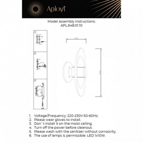 Накладной светильник Aployt Stefa APL.648.01.10 в Игре - igra.ok-mebel.com | фото 2