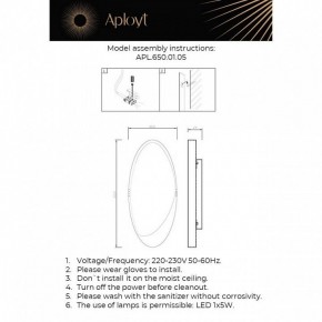 Накладной светильник Aployt Tommaso APL.650.01.05 в Игре - igra.ok-mebel.com | фото 2