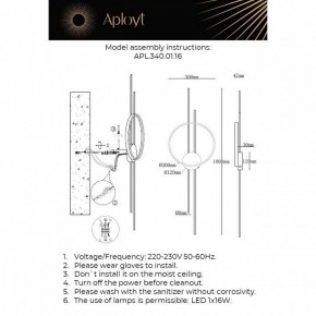 Накладной светильник Aployt Veronik APL.340.01.16 в Игре - igra.ok-mebel.com | фото 2