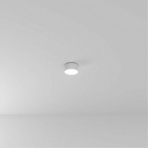 Накладной светильник Arte Lamp Fado A6612PL-1WH в Игре - igra.ok-mebel.com | фото