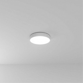 Накладной светильник Arte Lamp Fado A6635PL-1WH в Игре - igra.ok-mebel.com | фото