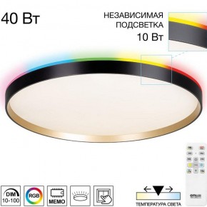 Накладной светильник Citilux ETALON CL750501R в Игре - igra.ok-mebel.com | фото