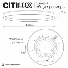 Накладной светильник Citilux ETALON CL750501R в Игре - igra.ok-mebel.com | фото 11