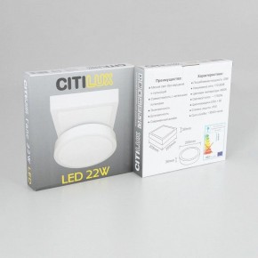 Накладной светильник Citilux Галс CL5522N в Игре - igra.ok-mebel.com | фото 14