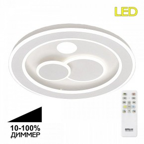 Накладной светильник Citilux Квест CL739170 в Игре - igra.ok-mebel.com | фото 2