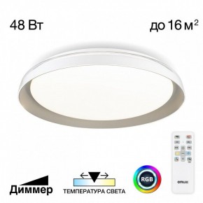 Накладной светильник Citilux MEGA CL752351G в Игре - igra.ok-mebel.com | фото 3