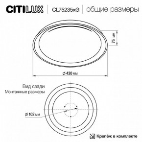 Накладной светильник Citilux MEGA CL752351G в Игре - igra.ok-mebel.com | фото 4