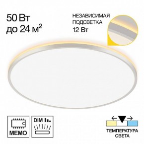 Накладной светильник Citilux Norma CL748600 в Игре - igra.ok-mebel.com | фото 7