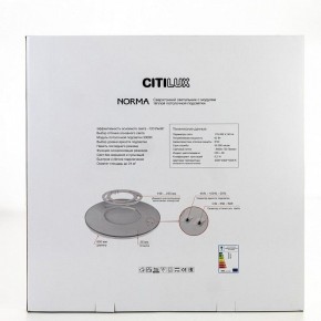 Накладной светильник Citilux Norma CL748600 в Игре - igra.ok-mebel.com | фото 9