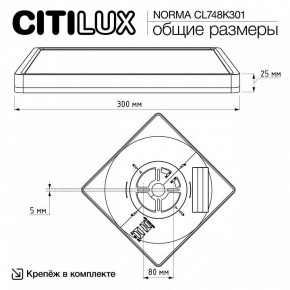 Накладной светильник Citilux Norma CL748K301 в Игре - igra.ok-mebel.com | фото 11