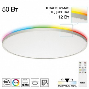 Накладной светильник Citilux NORMA CL749600 в Игре - igra.ok-mebel.com | фото