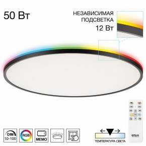 Накладной светильник Citilux NORMA CL749601 в Игре - igra.ok-mebel.com | фото