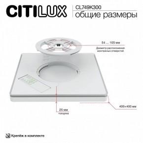 Накладной светильник Citilux Norma CL749K300 в Игре - igra.ok-mebel.com | фото 13
