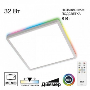 Накладной светильник Citilux Norma CL749K300 в Игре - igra.ok-mebel.com | фото 2