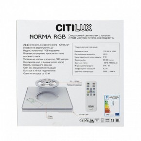 Накладной светильник Citilux Norma CL749K300 в Игре - igra.ok-mebel.com | фото 7