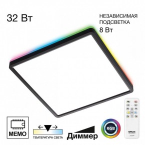 Накладной светильник Citilux Norma CL749K301 в Игре - igra.ok-mebel.com | фото 2
