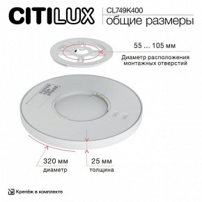 Накладной светильник Citilux Norma CL749K400 в Игре - igra.ok-mebel.com | фото 13