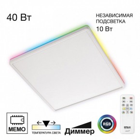 Накладной светильник Citilux Norma CL749K400 в Игре - igra.ok-mebel.com | фото 2