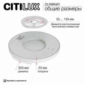 Накладной светильник Citilux Norma CL749K401 в Игре - igra.ok-mebel.com | фото 13