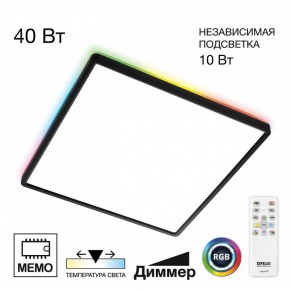 Накладной светильник Citilux Norma CL749K401 в Игре - igra.ok-mebel.com | фото 2