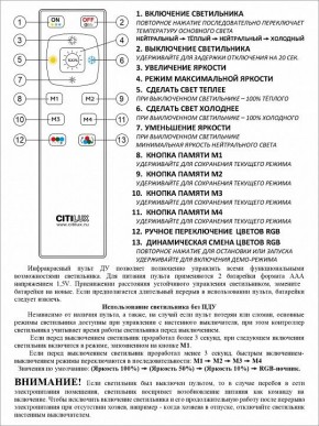 Накладной светильник Citilux Симпла CL714330G в Игре - igra.ok-mebel.com | фото 17