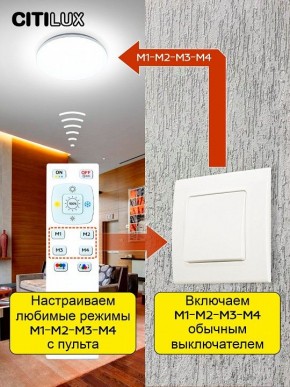 Накладной светильник Citilux Симпла CL714330G в Игре - igra.ok-mebel.com | фото 6