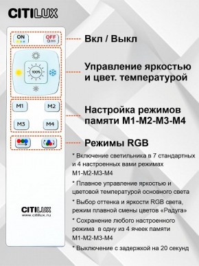 Накладной светильник Citilux Симпла CL714K480G в Игре - igra.ok-mebel.com | фото 10