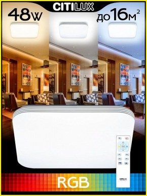 Накладной светильник Citilux Симпла CL714K480G в Игре - igra.ok-mebel.com | фото 3