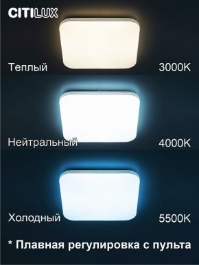 Накладной светильник Citilux Симпла CL714K480G в Игре - igra.ok-mebel.com | фото 4