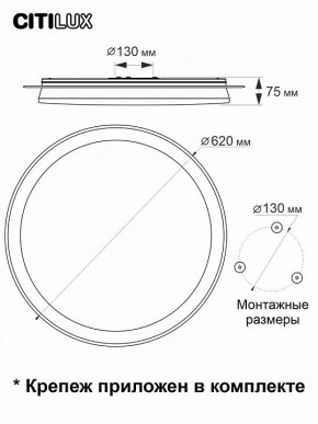 Накладной светильник Citilux Спутник CL734900G в Игре - igra.ok-mebel.com | фото 12