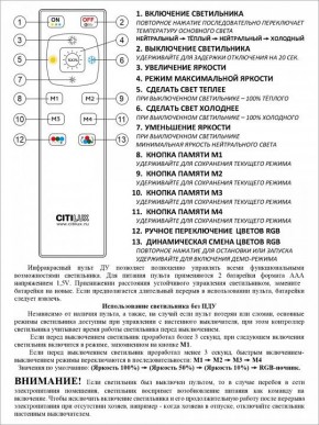 Накладной светильник Citilux Спутник CL734900G в Игре - igra.ok-mebel.com | фото 9