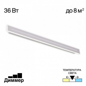 Накладной светильник Citilux Тринити CL238690 в Игре - igra.ok-mebel.com | фото 2