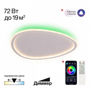 Накладной светильник Citilux ТRIO CL215B250E в Игре - igra.ok-mebel.com | фото 2