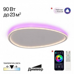 Накладной светильник Citilux ТRIO CL215B260E в Игре - igra.ok-mebel.com | фото 3