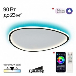 Накладной светильник Citilux ТRIO CL215B261E в Игре - igra.ok-mebel.com | фото 3