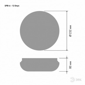 Накладной светильник Эра Классик SPB-6 - 12 Onyx в Игре - igra.ok-mebel.com | фото 3