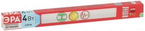 Накладной светильник Эра  LLED-04-0-40K-004 в Игре - igra.ok-mebel.com | фото 7