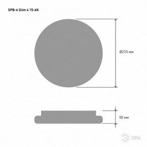 Накладной светильник Эра Slim SPB-6 Slim 4 15-6K в Игре - igra.ok-mebel.com | фото 3