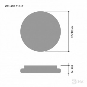 Накладной светильник Эра Slim SPB-6 Slim 7 12-6K в Игре - igra.ok-mebel.com | фото 3