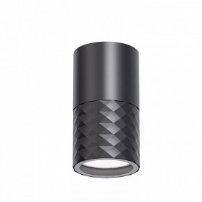 Накладной светильник Favourite Bonum 4659-1U в Игре - igra.ok-mebel.com | фото 2