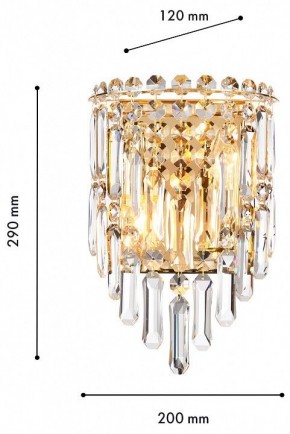 Накладной светильник Favourite Diadem 4724-2W в Игре - igra.ok-mebel.com | фото 3