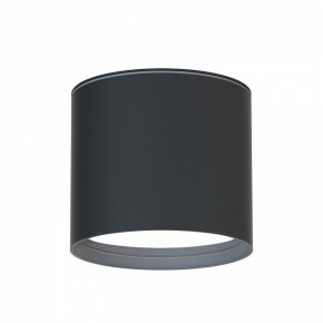 Накладной светильник Favourite Fantum 4663-1U в Игре - igra.ok-mebel.com | фото 2