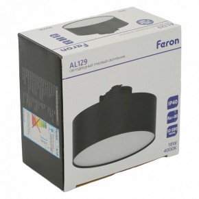 Накладной светильник Feron AL129 51160 в Игре - igra.ok-mebel.com | фото 14