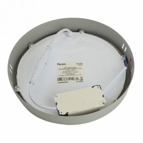 Накладной светильник Feron AL504 51613 в Игре - igra.ok-mebel.com | фото 5