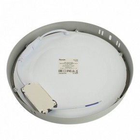 Накладной светильник Feron AL504 51614 в Игре - igra.ok-mebel.com | фото 5