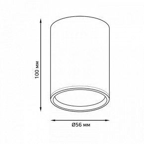 Накладной светильник Gauss Basic HD062 в Игре - igra.ok-mebel.com | фото 2