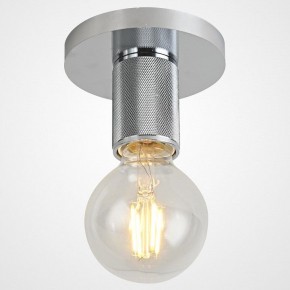 Накладной светильник Imperiumloft RH Utilitaire Socket 48,071 в Игре - igra.ok-mebel.com | фото