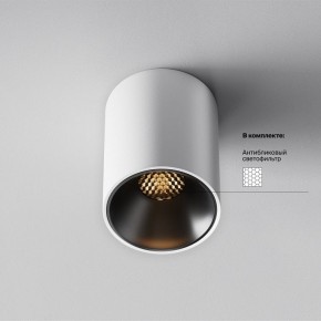 Накладной светильник Maytoni Alfa LED C064CL-8W2.7K-RD-WB в Игре - igra.ok-mebel.com | фото 2